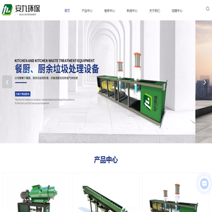 破碎制浆机厂家