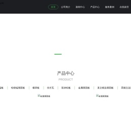 山东昌玖新材料有限公司