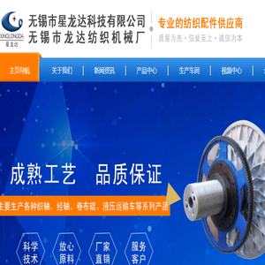 经织轴厂家,卷布辊价格,上轴运输车辆生产商