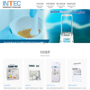 北京樱泰科技术有限公司