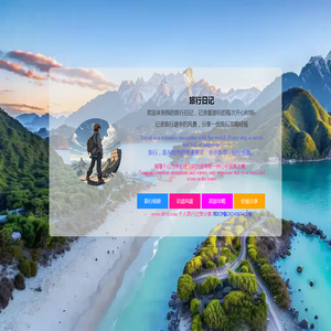 徐水大件运输联盟