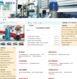 卧式自吸污水泵,卧式不锈钢自吸泵,不锈钢立式排污泵,双级旋片式真空泵