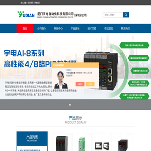 人工智能温控仪,热熔胶机温控器,烘箱温控表