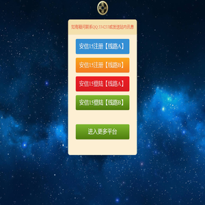 安信15【高质量娱乐一站式服务】