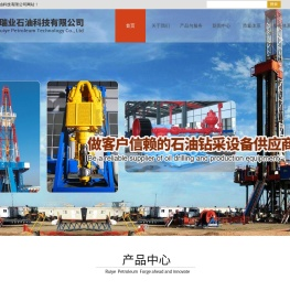 宝鸡瑞业石油科技有限公司