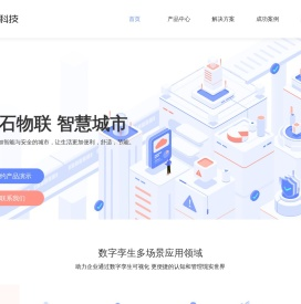 磁石科技(深圳)有限公司