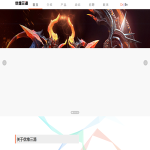 贵州优维三滴网络科技有限公司