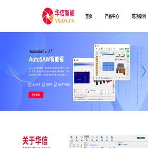 天龙八部sf