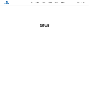 南京康尼精密机械有限公司