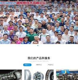 成都新动力自动变速器连锁服务