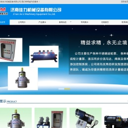 齿轮计量泵,助磨剂计量泵,高粘度打胶计量泵