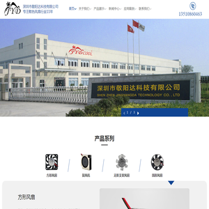 直流散热风扇,微型风扇,机箱风扇