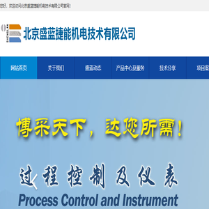 减温减压装置