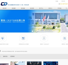 南京容测检测技术有限公司