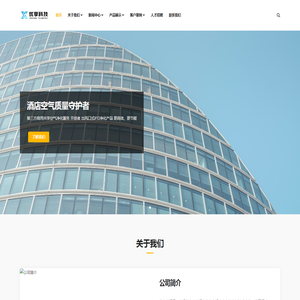 优享空间（北京）科技发展有限公司