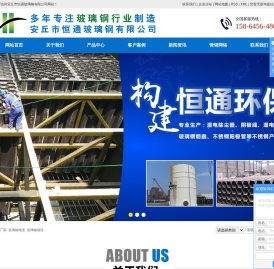 玻璃钢烟囱厂家