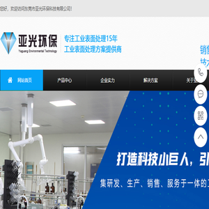 工业清洗剂