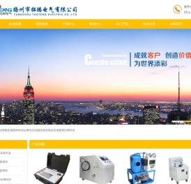 全自动变频互感器特性综合测试仪