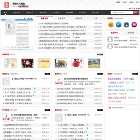 李丁乔个人网站