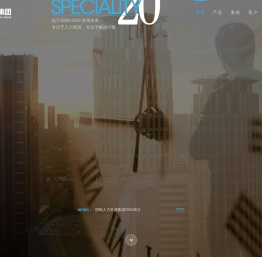 河北国铁人力资源服务集团