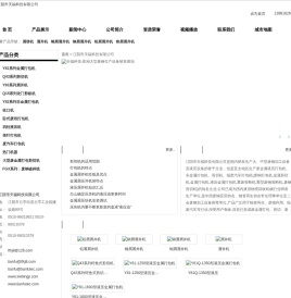 屑并机,屑饼机,钢屑屑并机,铜屑屑并机,铝屑屑并机,铁屑屑并机,江阴天福科技欢迎您