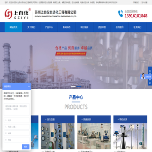 防爆热电阻,防爆热电偶,一体化温度变送器