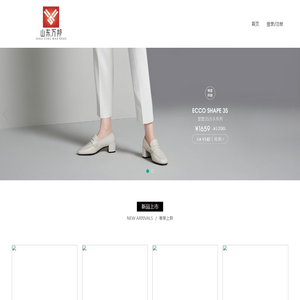 山东万邦鑫企业金融服务外包有限公司