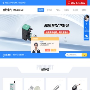 二通微型电磁阀