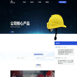 杭州脉尖智能科技有限公司