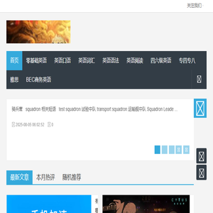 北京心理咨询专业机构,青少年心理咨询,儿童心理咨询