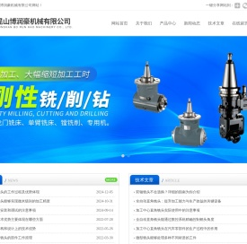 加工中心直角铣头,半自动直角铣头