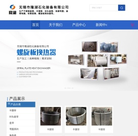 无锡盘管生产厂家