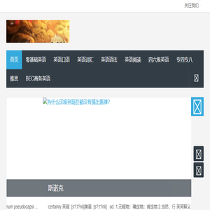 电线电缆厂家