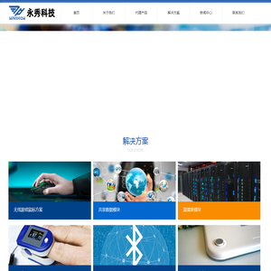Cypress蓝牙方案设计开发