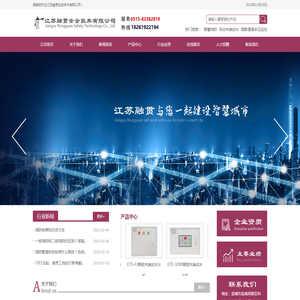 江苏融贯智能末端试水装置ETD