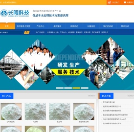 高效复合碱替代片碱