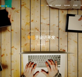 廊坊小程序开发,微信小程序设计开发,公众号开发制作定制,微信系统开发公司