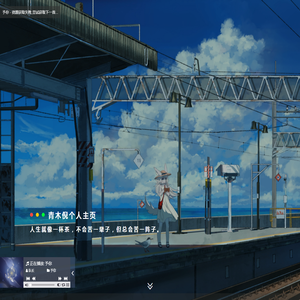 青木倪个人主页