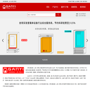 电热鼓风干燥箱哪家好