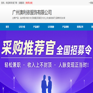 广州连衣裙生产厂家/报价/价格