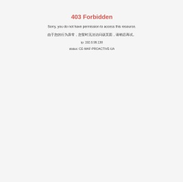 浙江蓝美技术股份有限公司