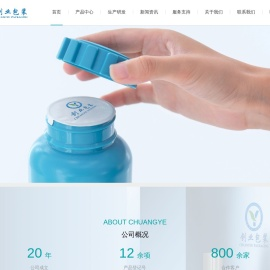 玉环创业复合垫片有限公司