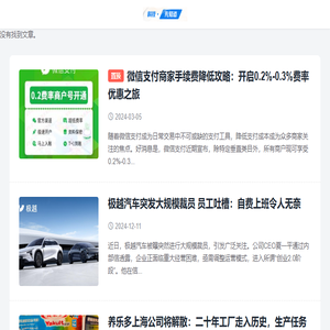 科技先知道