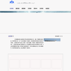 北京冷库安装厂家