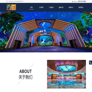 正大(北京)会展服务有限公司