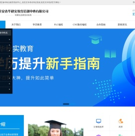 淮安叉车考试考证培训,淮安叉车培训,淮安UG培训,淮安UG数控编程,淮安电工PLC培训