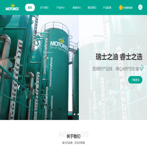 北京车由贸易有限公司