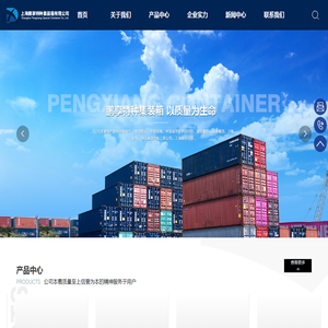 上海集装箱预制舱制造厂家