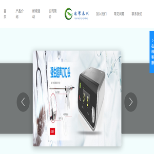 北京谊帮永兴贸易有限公司