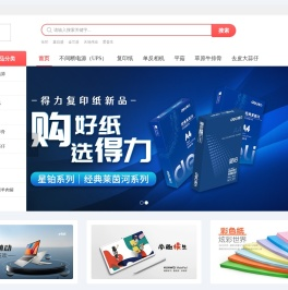 内蒙古锦辉商贸有限责任公司